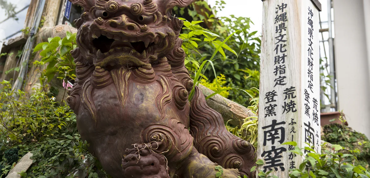 Okinawan shisa and traditional pottery setting